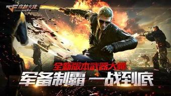 穿越最新王者武器爆料文,揭秘最新武器爆料,巅峰对决即将开启!
