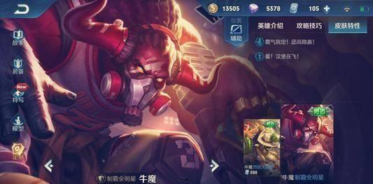 王者荣耀6元皮肤爆料最新,神秘英雄华丽登场,惊喜福利等你来拿!